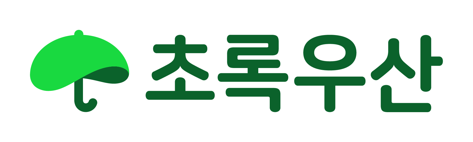 초록우산어린이재단 로고