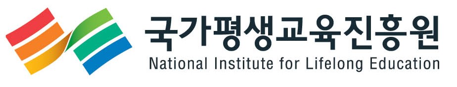 국가평생교육진흥원 로고
