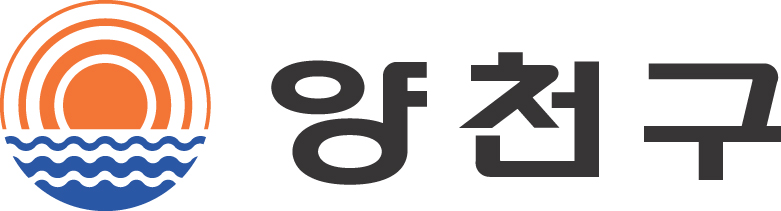 양천구 로고